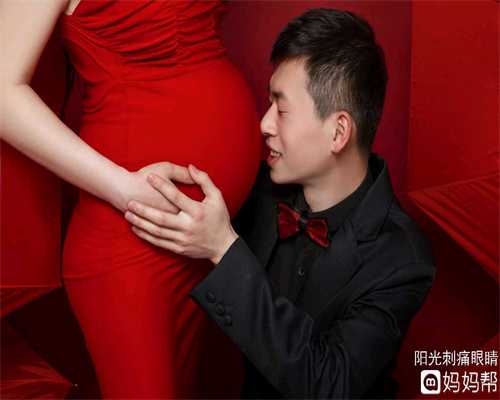 宫外孕什么时候开始腹痛_北京代孕b