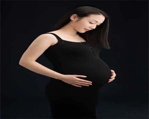 广州世纪助孕公司_怀孕难，可能是这是3种疾病在